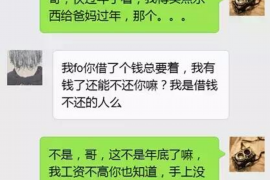 林州讨债公司成功追回消防工程公司欠款108万成功案例