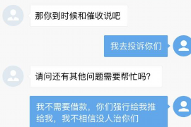 林州企业清欠服务