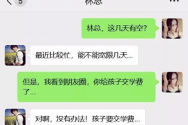 林州企业清欠服务